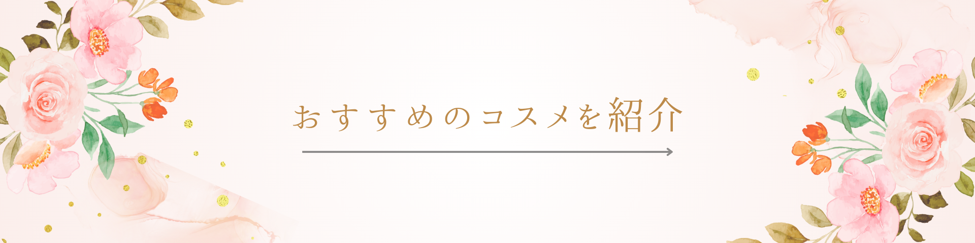 紹介用ホームページ